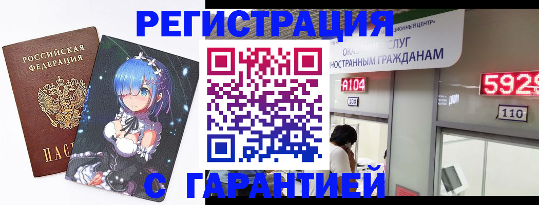 регистрация для дет. сада в Чудово