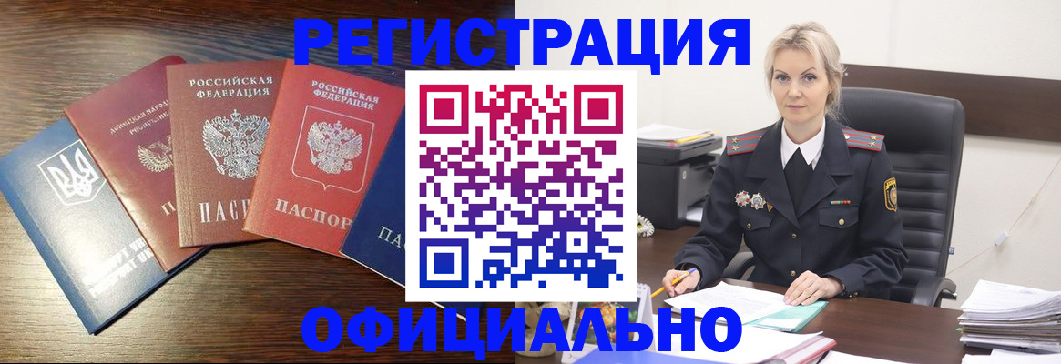 регистрация для дет. сада в Чудово
